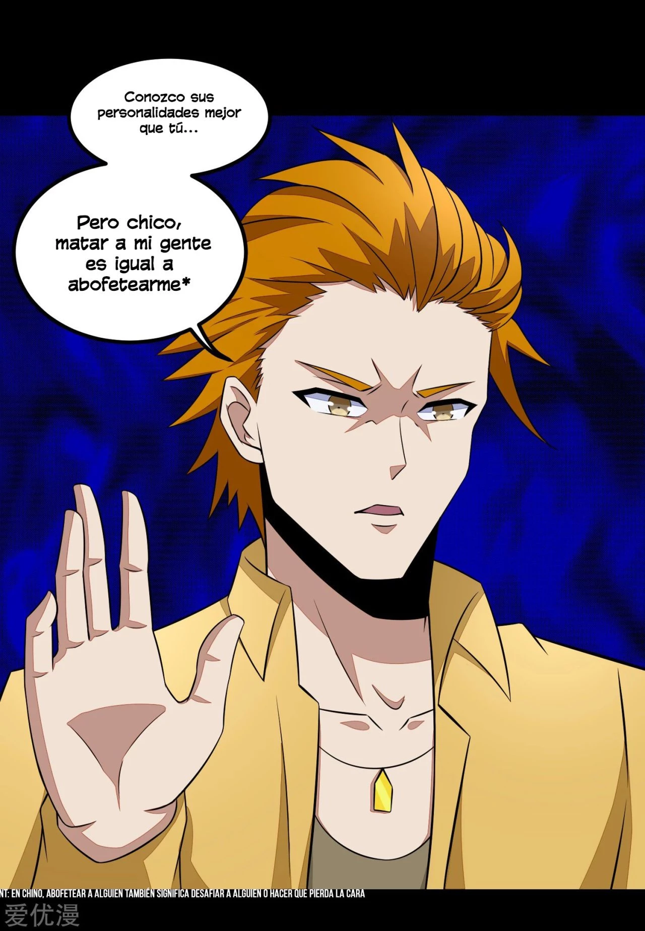 El rey del apocalipsis > Capitulo 123 > Page 311